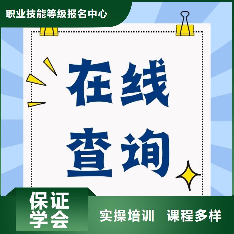 筒并摇工证报名要求及时间全国有效