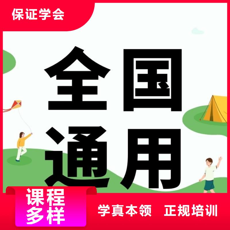 装饰装修工证怎么报名正规报考机构