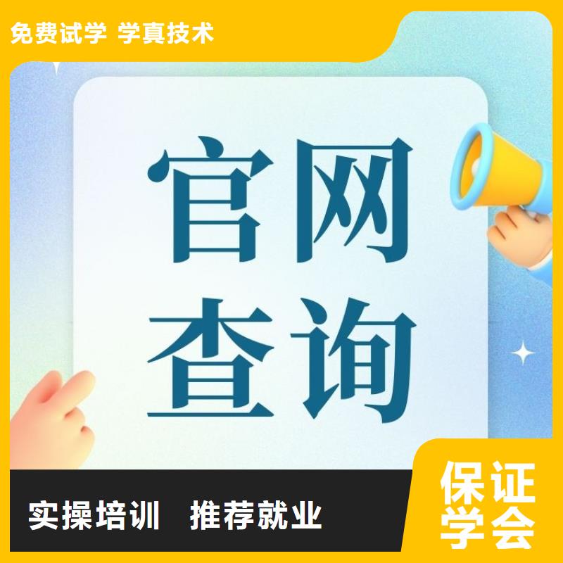 粉末冶金制造工证全国统一报名入口含金量高