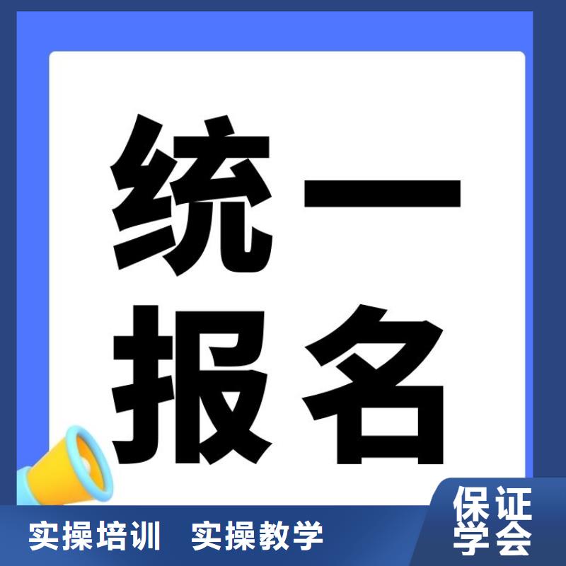 粮油管理员证报名时间快速考证周期短