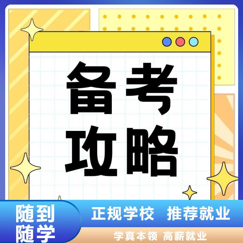 机动车检验工证报考中心报考指南