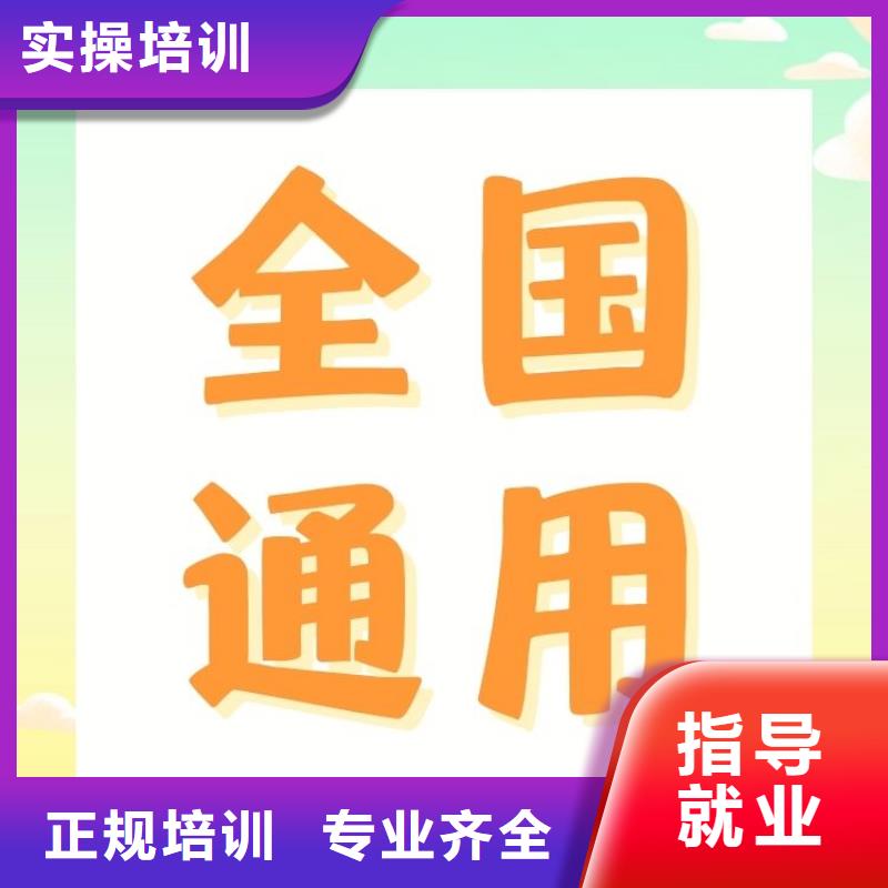 铲运机操作证报名中心轻松就业