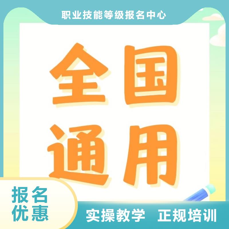 美育师证报名要求及时间全国通用