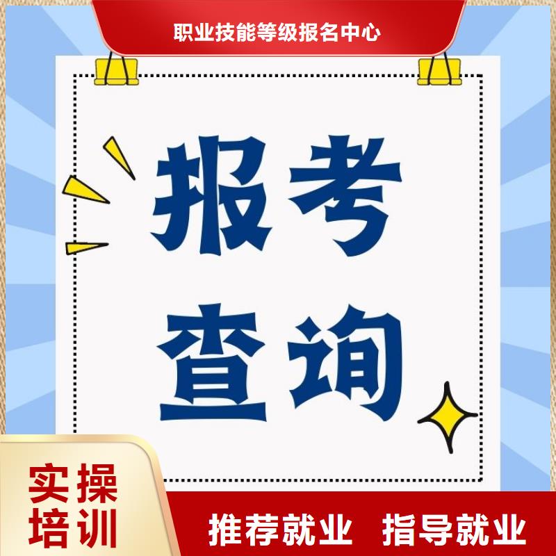 刃具扭作工证报考要求及时间快速考证周期短