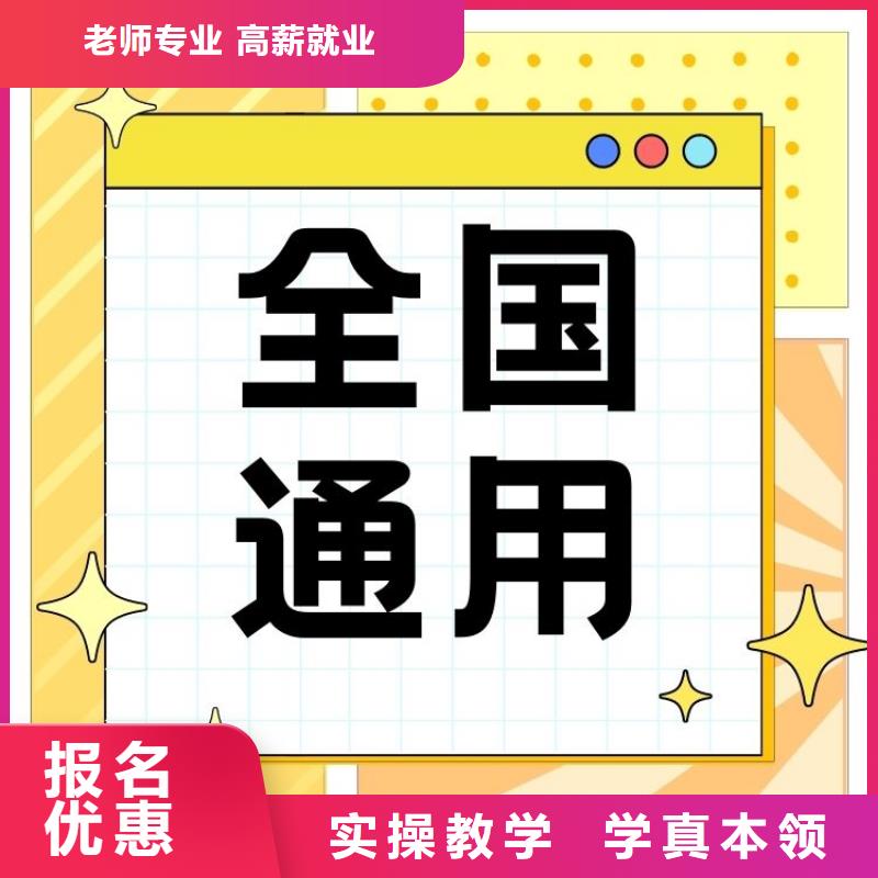 文体用品及出版物品检验工证报考条件及时间报考指南