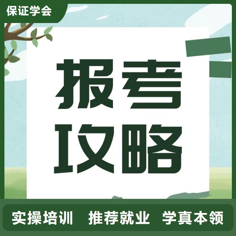 现场管理师证有什么用持证上岗