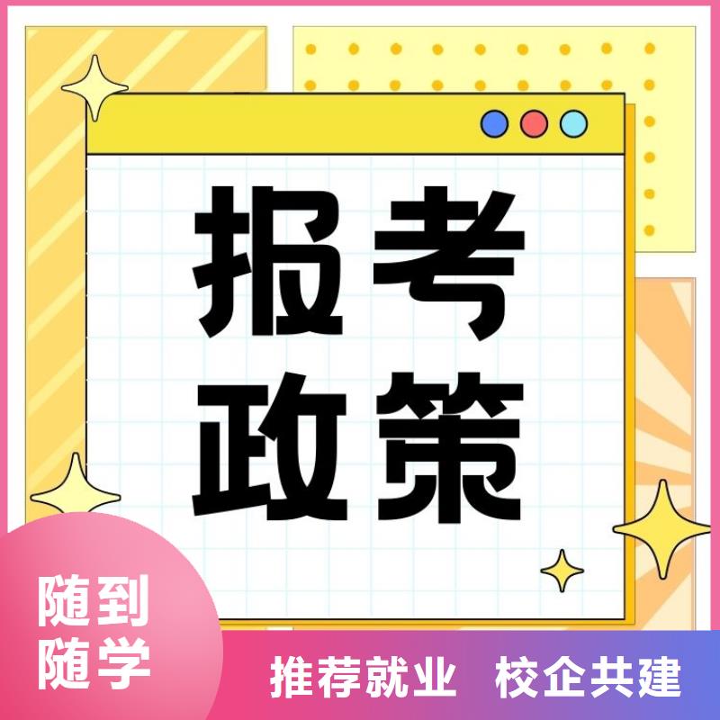 混凝土搅拌营架操作证全国统一考试入口联网可查