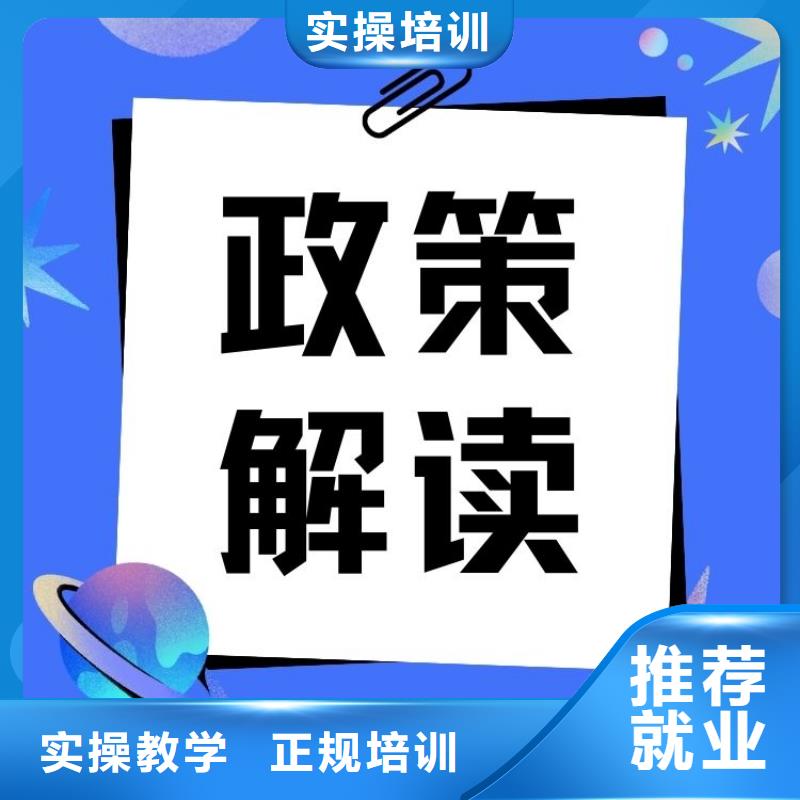 通知:货运从业资格证有什么用快速考证周期短