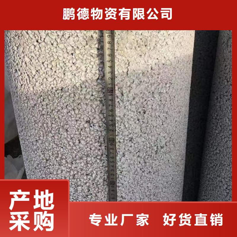 诏安排水排污井管生产基地