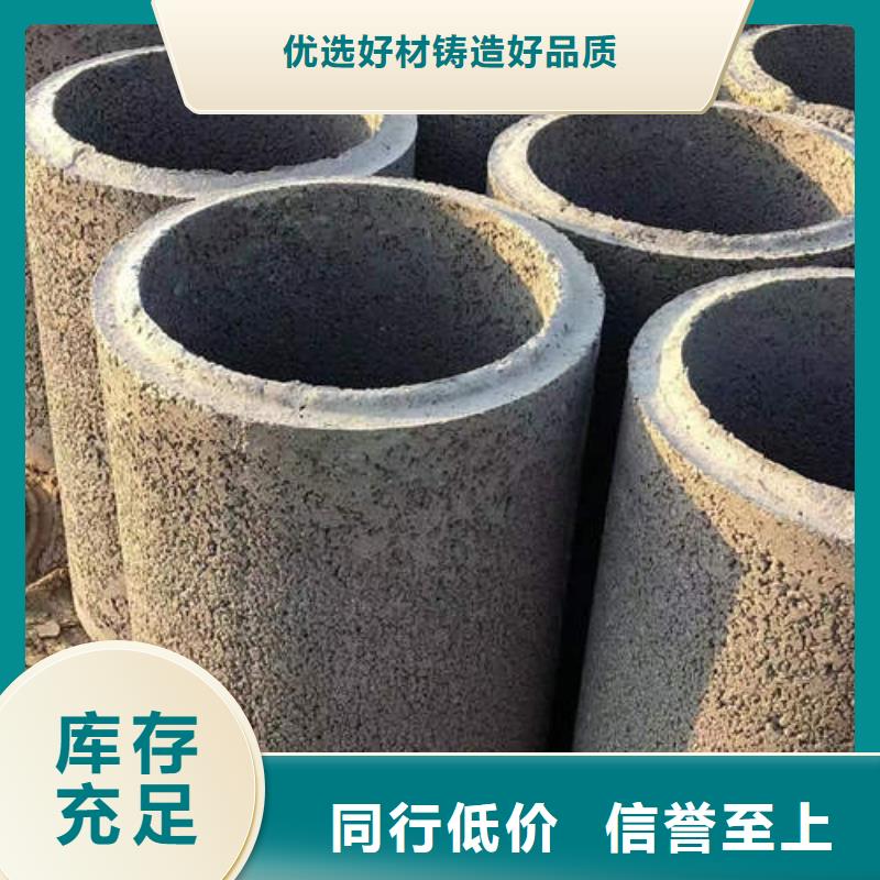降水管品质放心