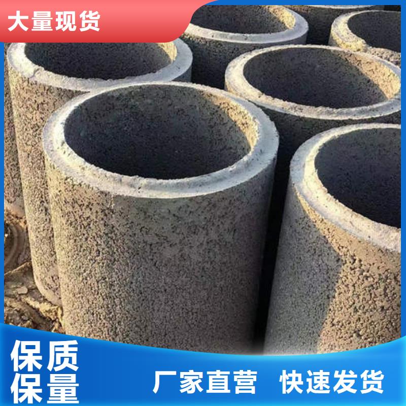 汶川钢筋混凝土管价格优惠