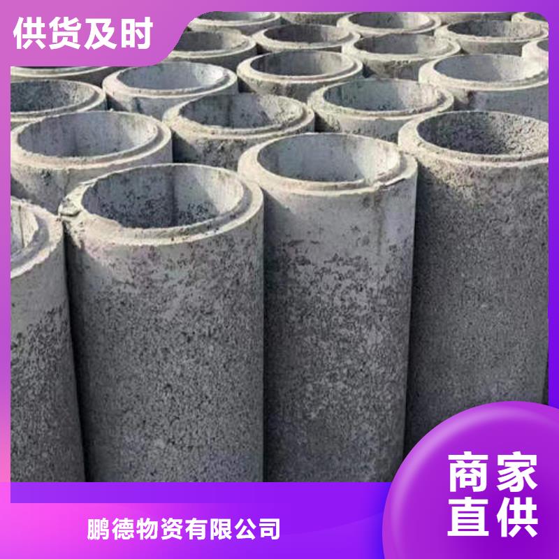 诏安排水排污井管生产基地