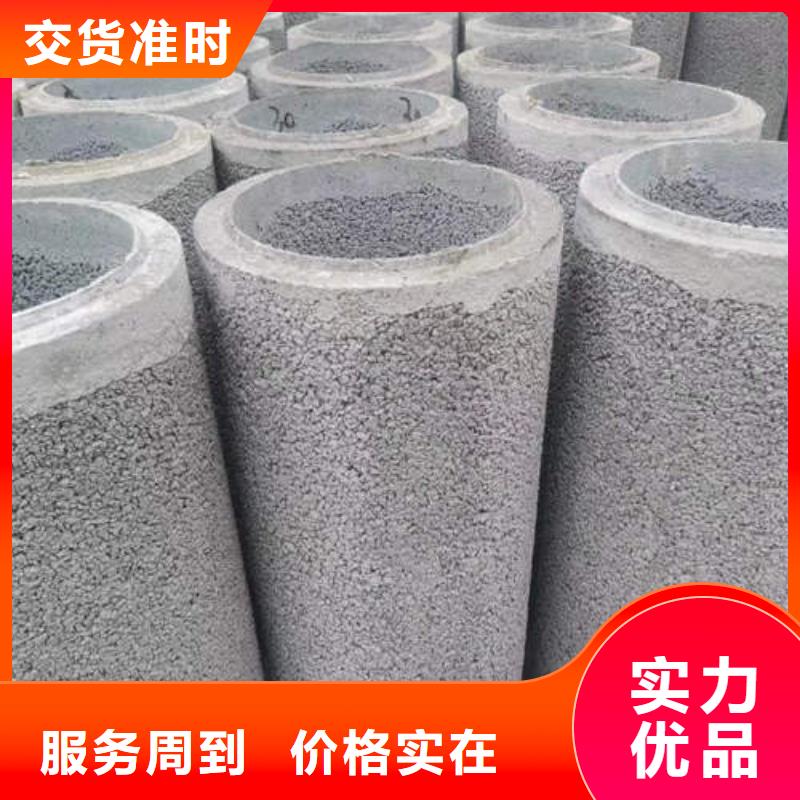 高强度混合井管全国走货