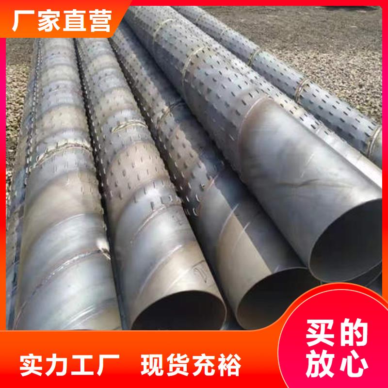 兴隆降水井专用管型号齐全