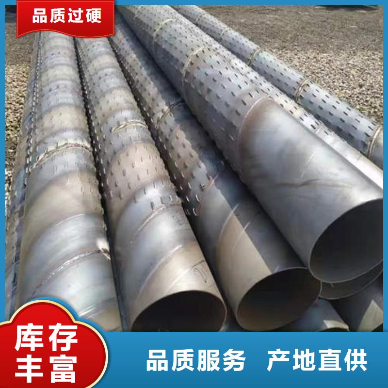 商州镀锌滤水管定制