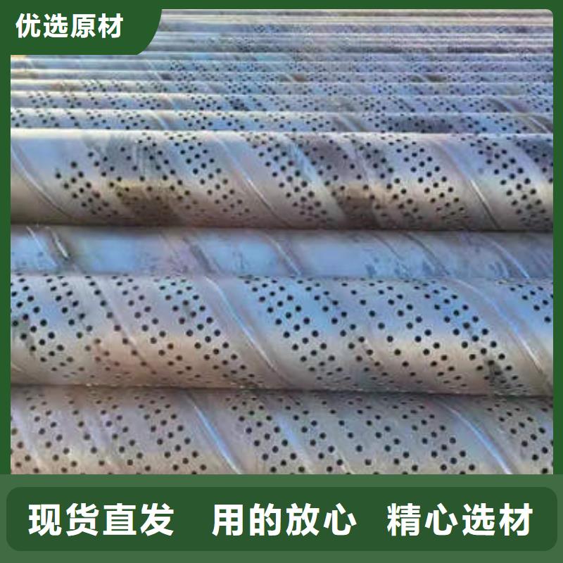 滤水管377mm基坑降水井管对质量负责