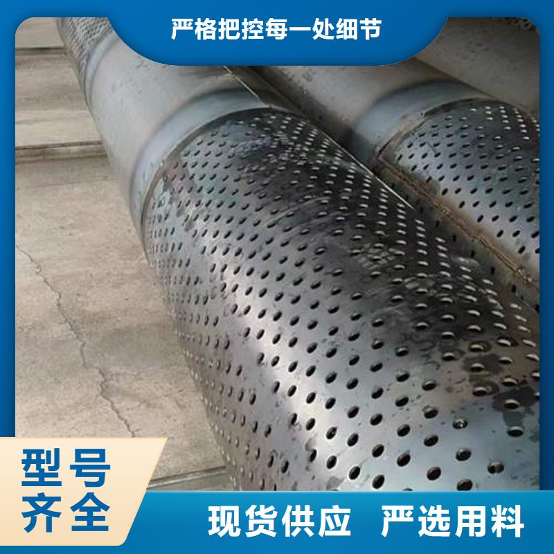 圆孔滤水管质量保证
