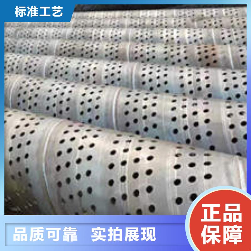 圆孔滤水管品质放心