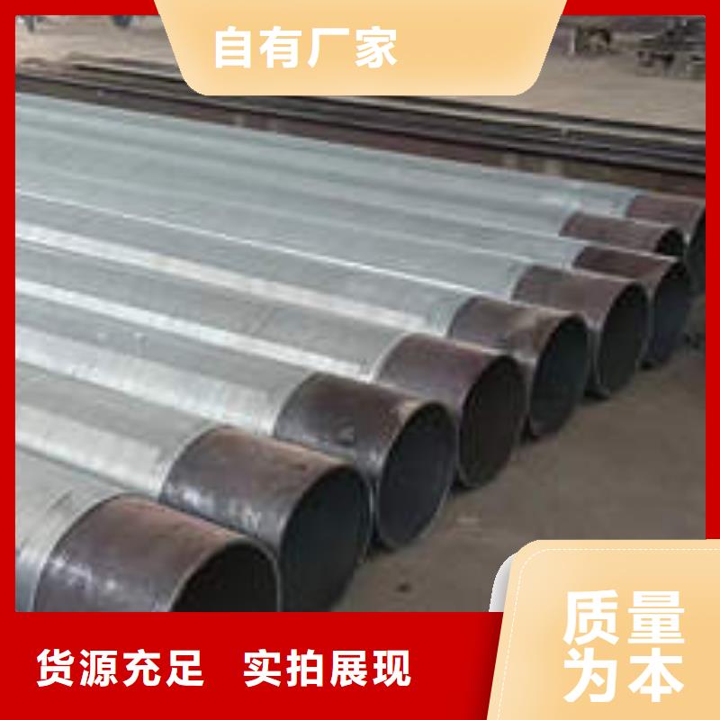 打井专用管支持定制