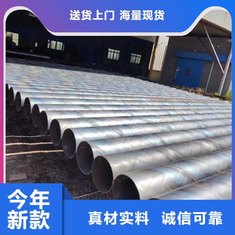 打井专用管定制