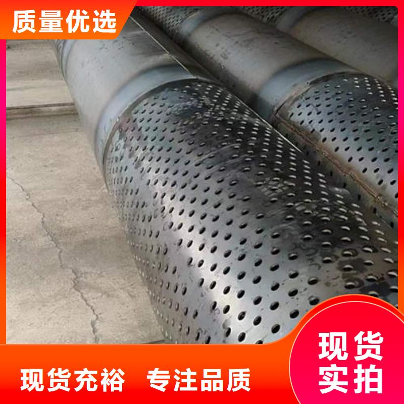 圆孔滤水管价格低