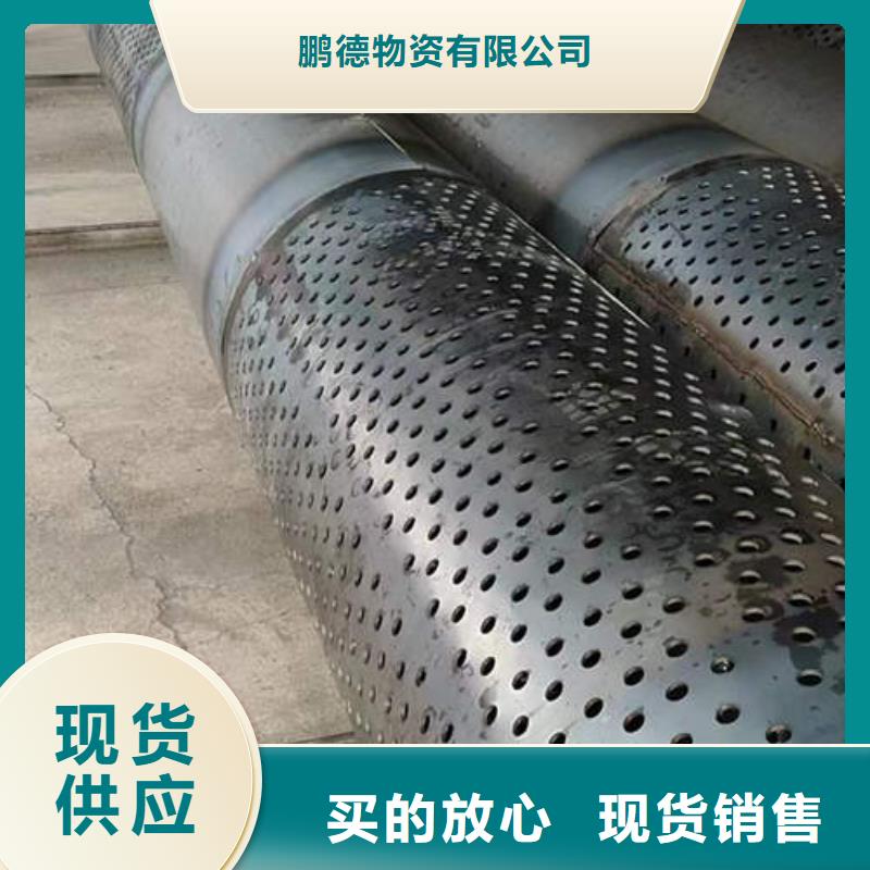 东辽桥式滤水管定制