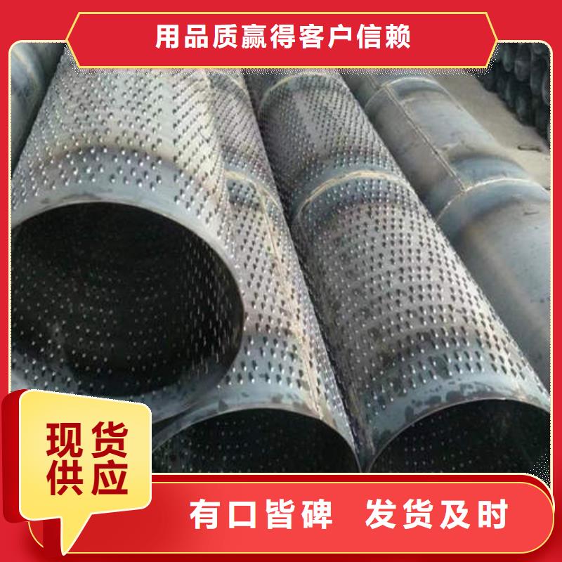 圆孔滤水管价格低