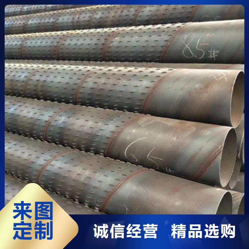 圆孔滤水管质量保证