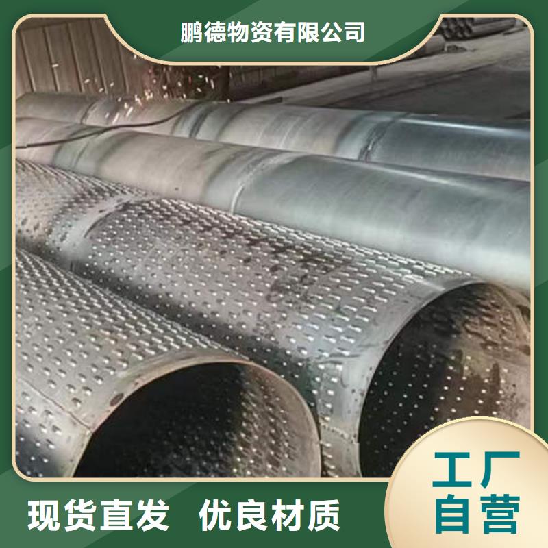 滤水管生产厂家质量优