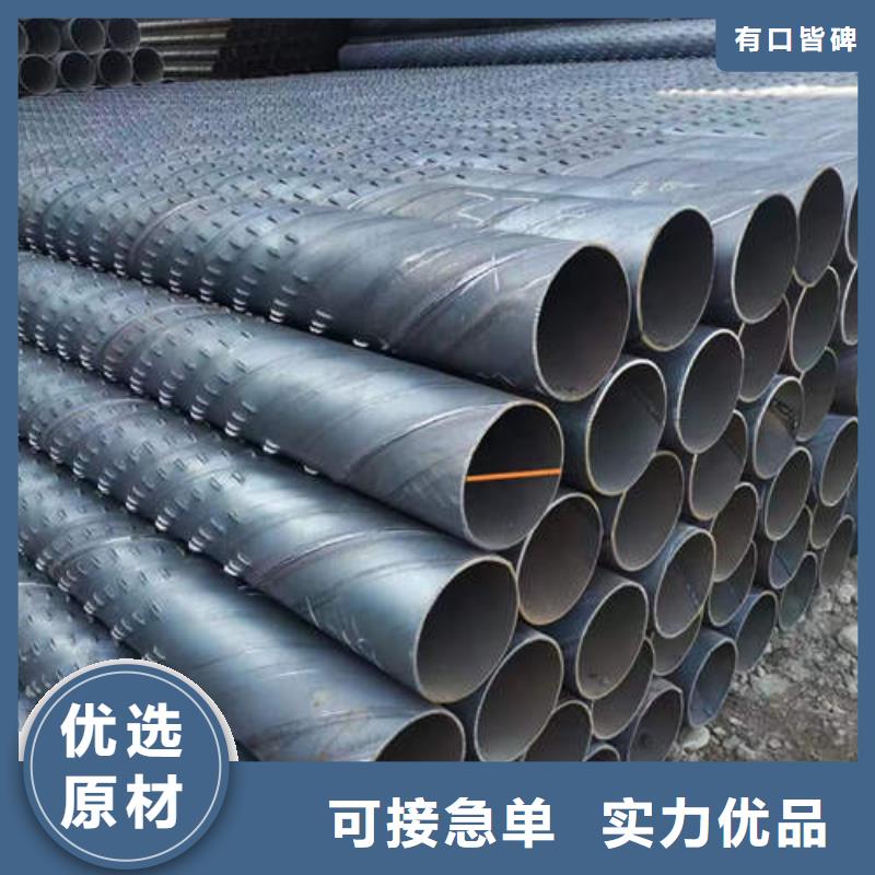 圆孔滤水管定制价格