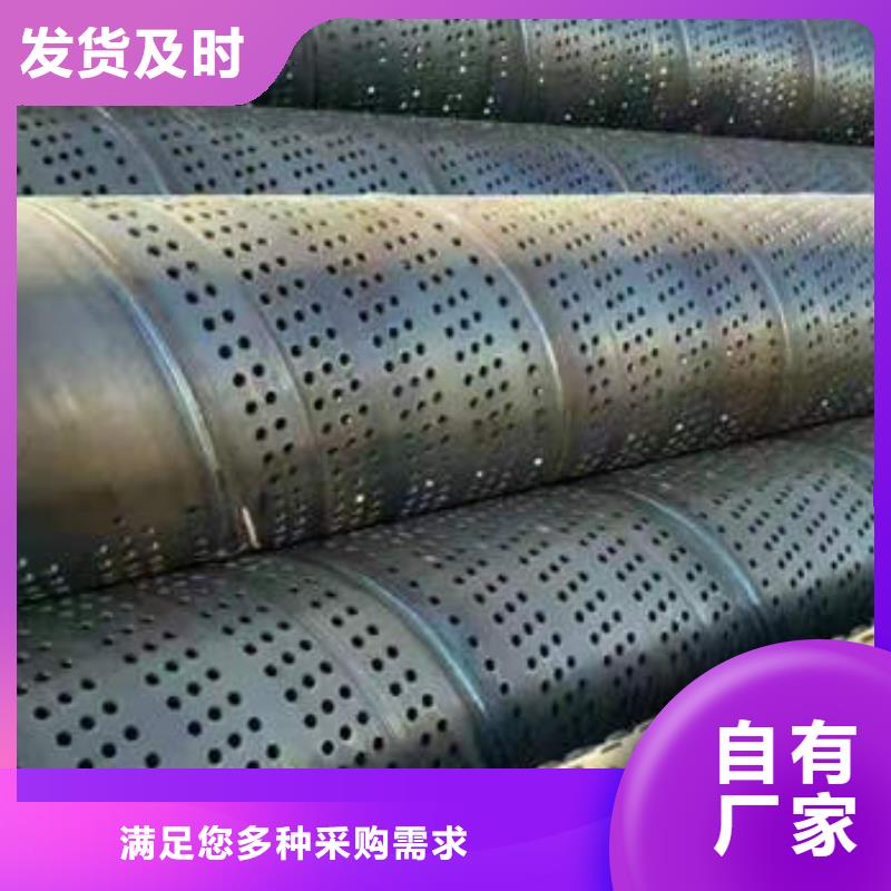 圆孔滤水管品质放心