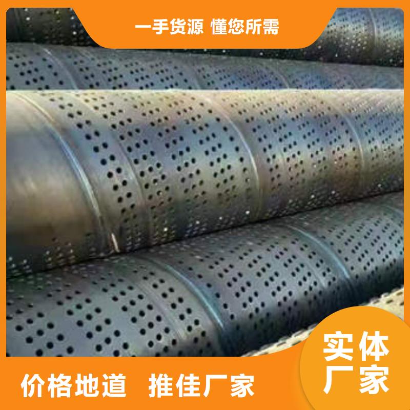圆孔滤水管质量保证