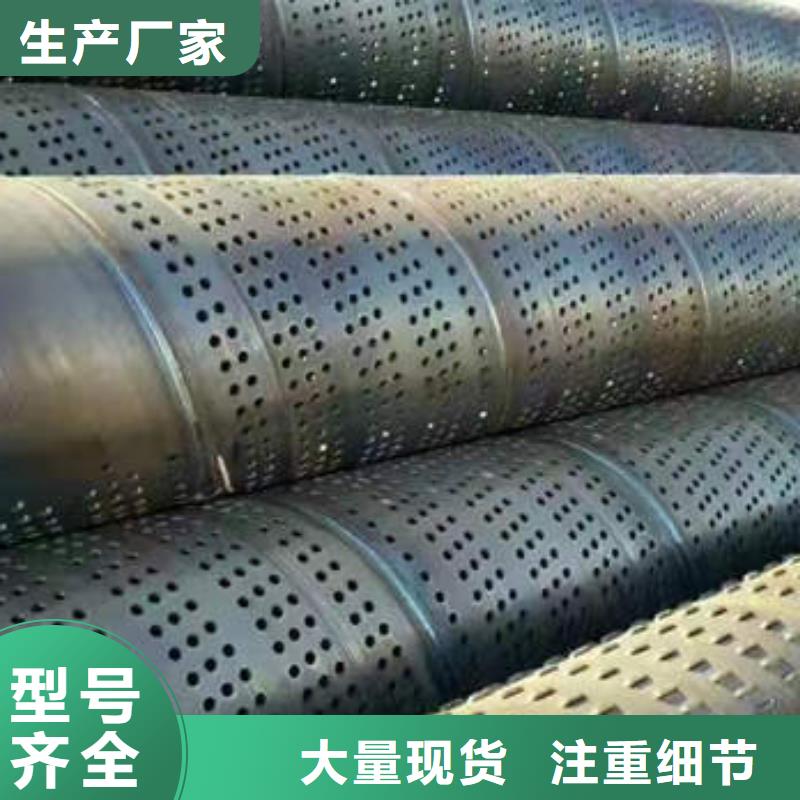 圆孔滤水管价格低