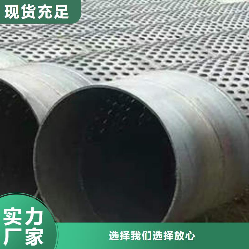 打井专用井管欢迎订购