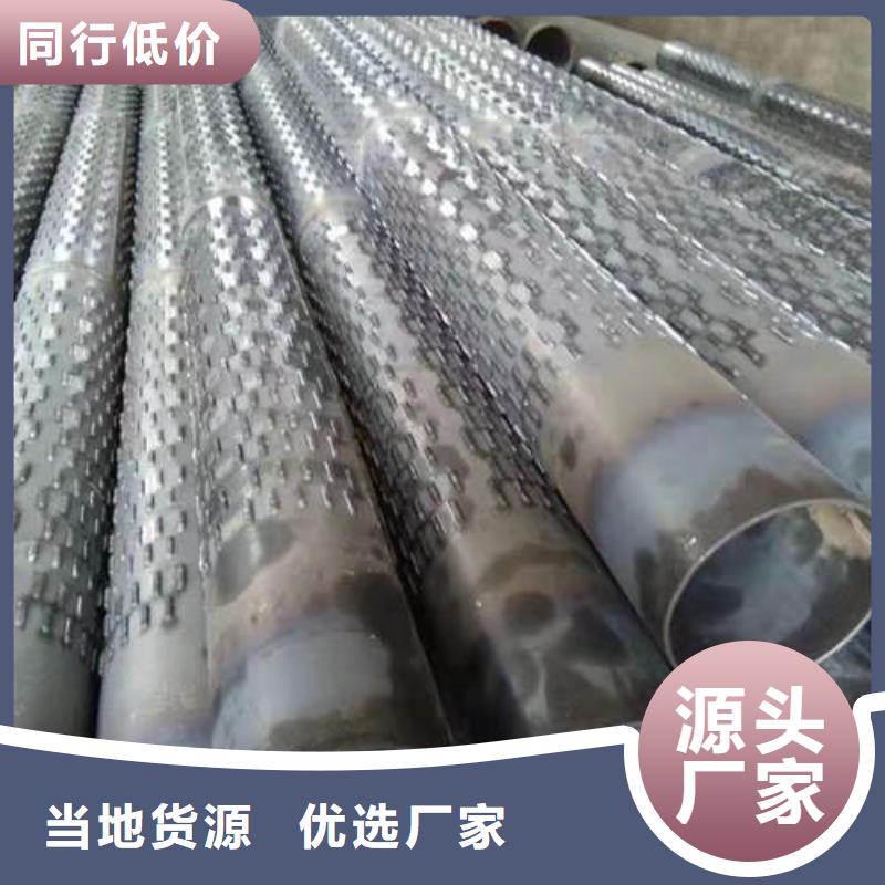 圆孔滤水管货源充足