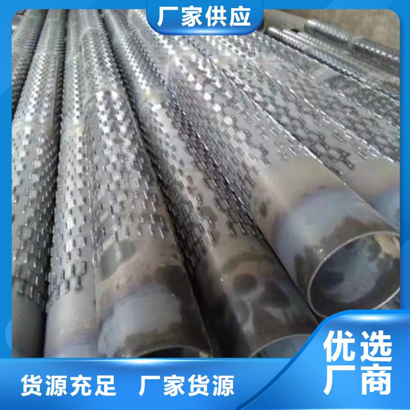 滤水管用心细节