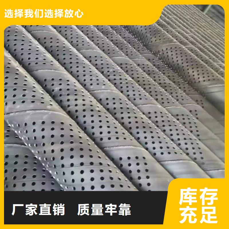 圆孔滤水管品质放心