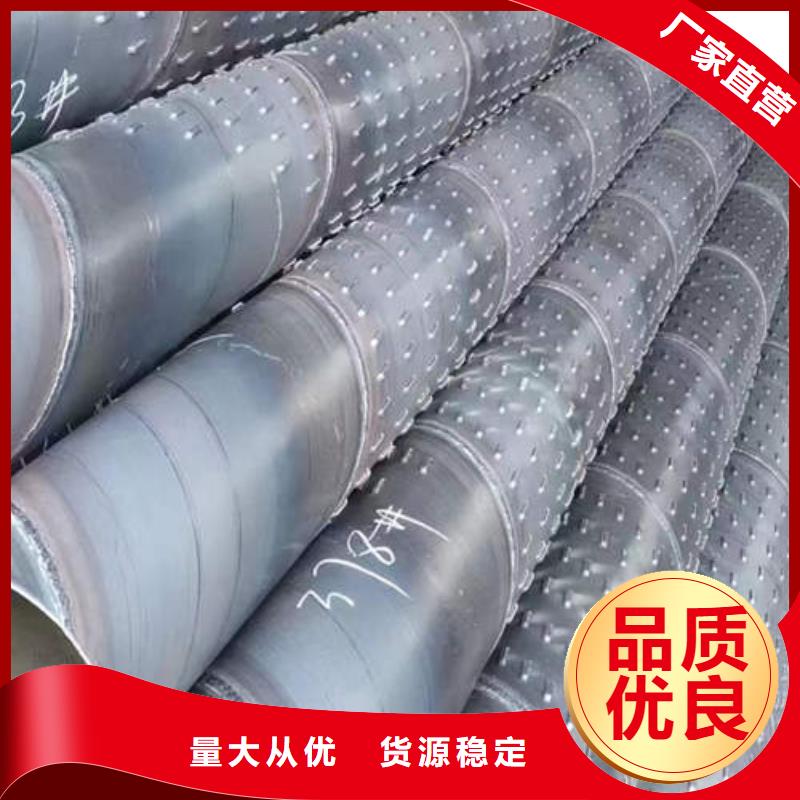 郁南螺旋滤水管现货供应