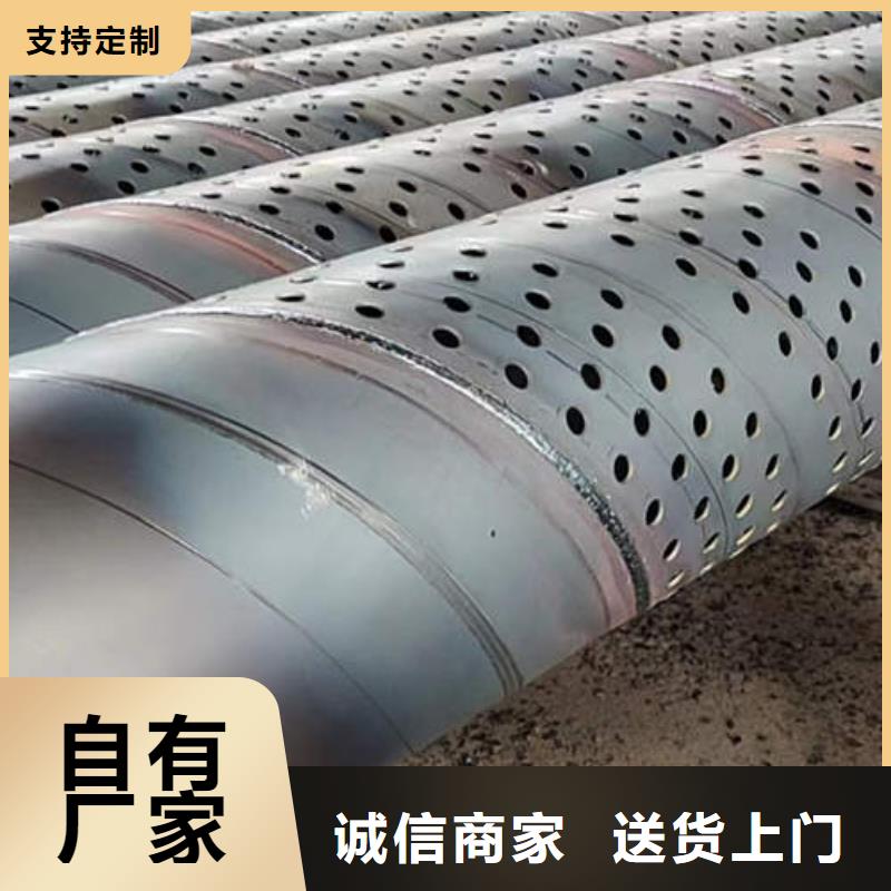 降水专用管品质放心