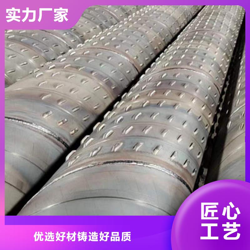 圆孔滤水管规格