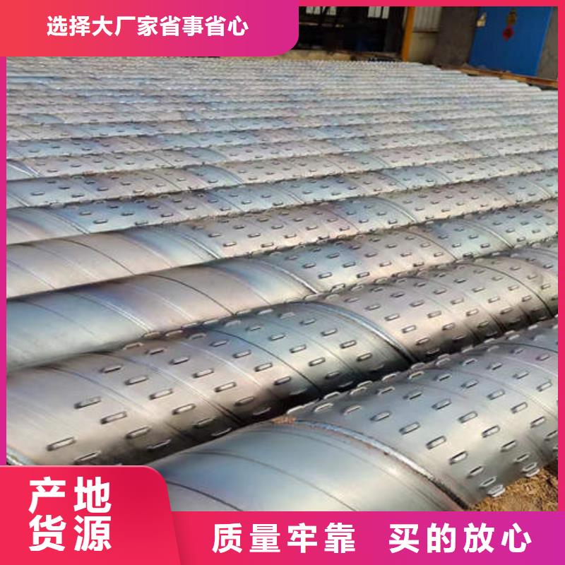 圆孔滤水管型号齐全