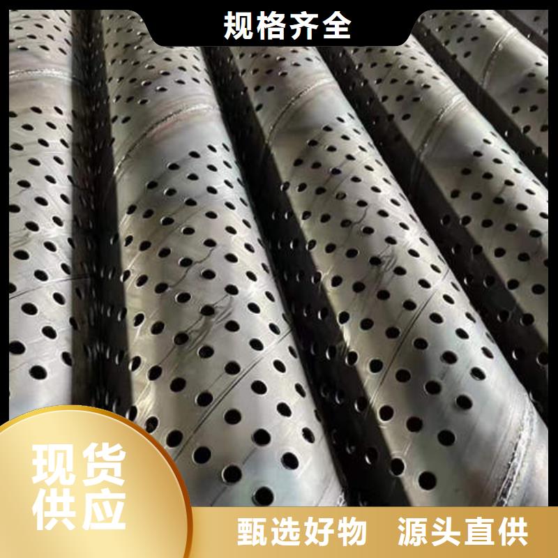 东辽桥式滤水管定制