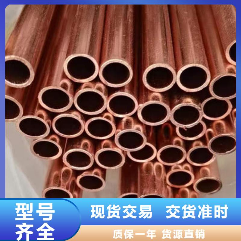 【紫铜管】_T3大口径厚壁铜管精心选材