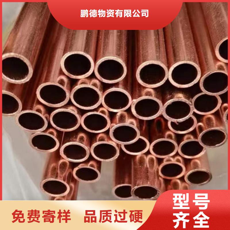 紫铜管滤水管值得信赖