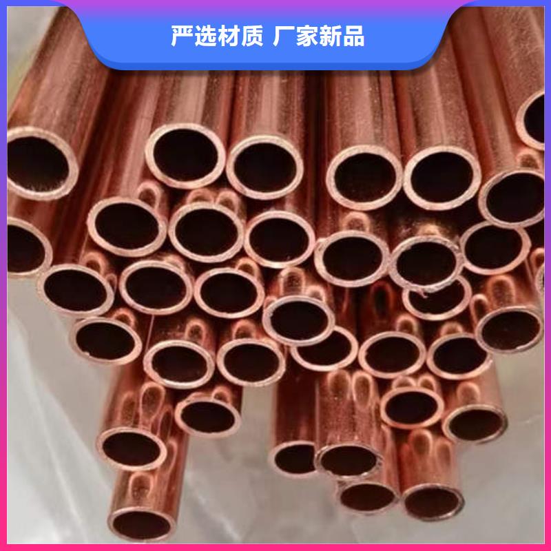 伊川制冷专用铜管价格优惠