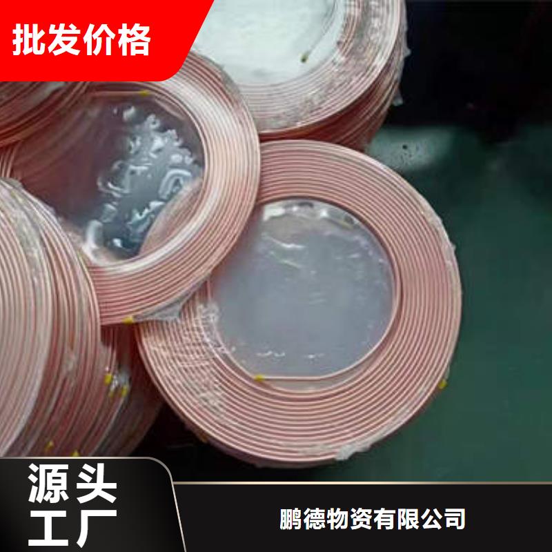 紫铜管专注生产N年