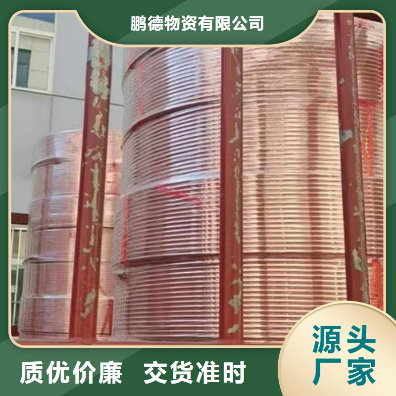 紫铜管专注生产N年
