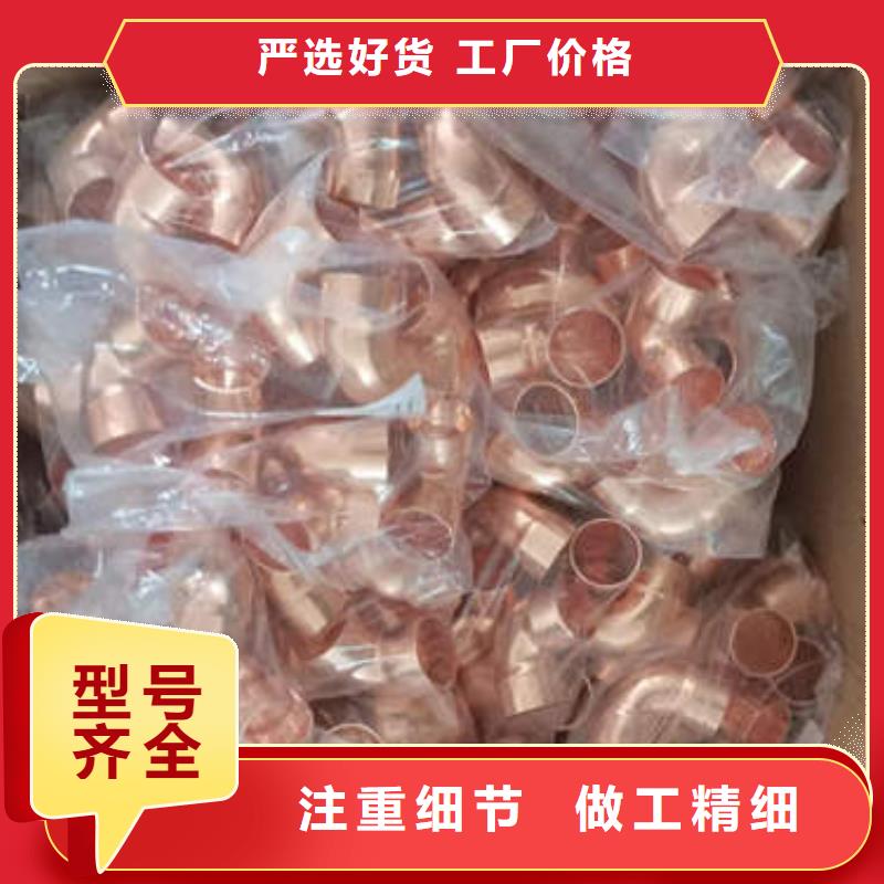 紫铜管_水泥钢筋深井管分类和特点