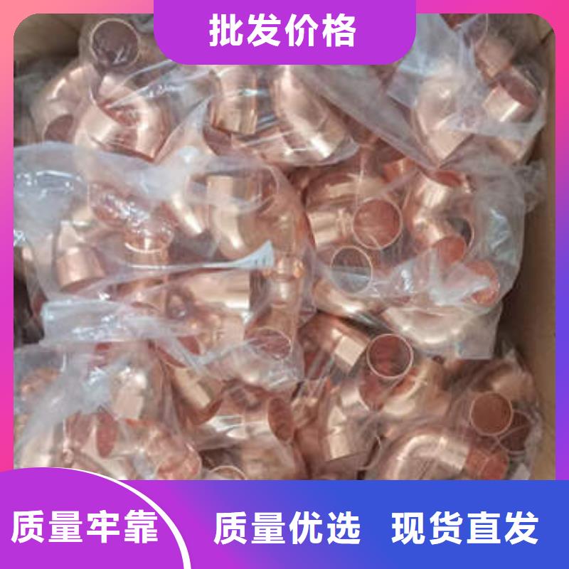 紫铜管-井管厂家支持批发零售