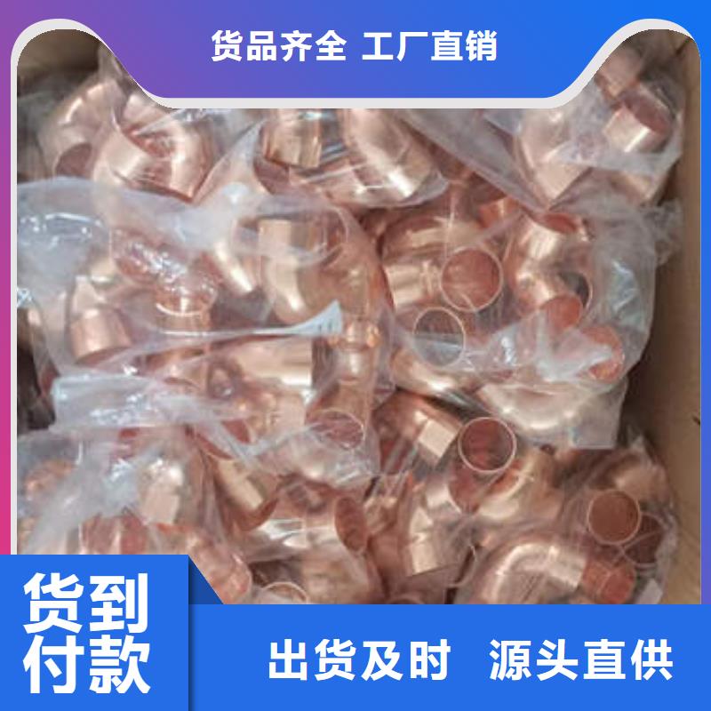 宜章医用铜管价格低